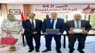 السفارة اليمنية بالرباط تكرّم ممثلي الوكالة المغربية للتعاون الدولي ...
