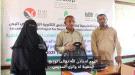 توزيع حقائب ومستلزمات مدرسية لـ104 طلاب من النازحين والأيتام بالحديدة...